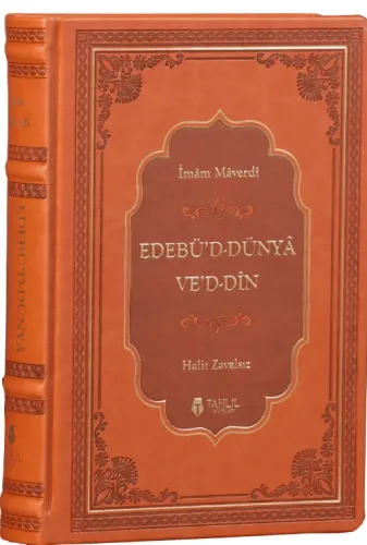 Edebüd Dünya ved Din (Termo Deri - Tek Cilt)