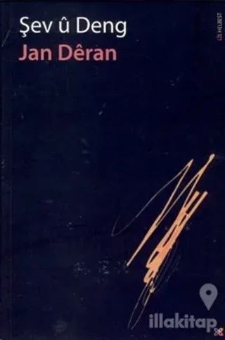 Şev ü Deng