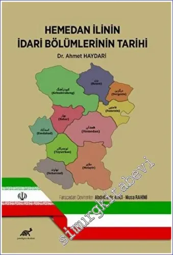 Hemedan İlinin İdari Bölümlerinin Tarihi -         2023