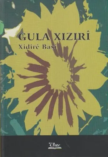 Gula Xızırı