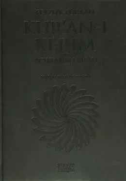 Feyzül Furkan Açıklamalı Kuranı Kerim Meali Rahle Boy