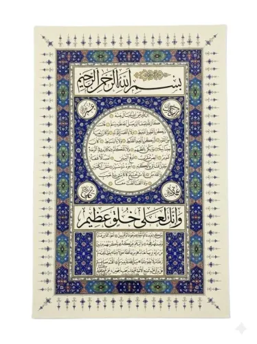 Hilyeyi şerif - Beyaz Ahşap