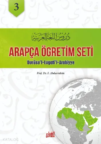 Durusul Lugatil Arabiyye 3.Cilt Arapça دروس اللغة العربية Dr. F. Abdur
