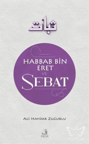 Habbab Bin Eret ve Sebat