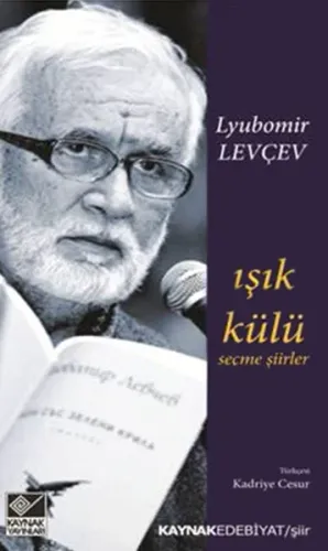 Işık Külü