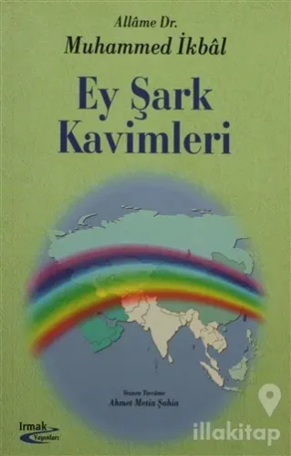 Ey Şark Kavimleri