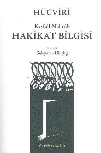 Hakikat Bilgisi (Keşful-mahcub)