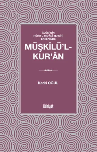Müşkilü'l-Kur'ân