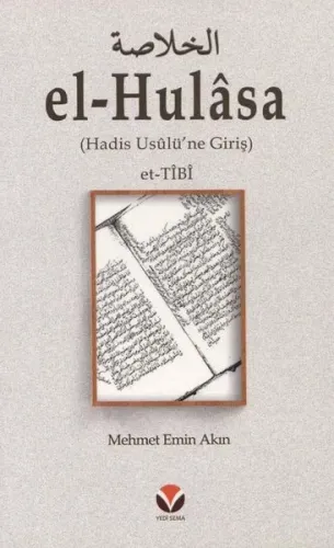 el-Hulâsa; Hadis Usûlü'ne Giriş