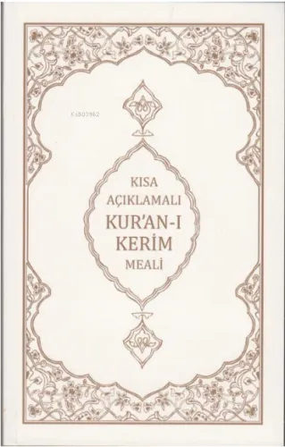Kısa Açıklamalı Kur'an-ı Kerim Meali