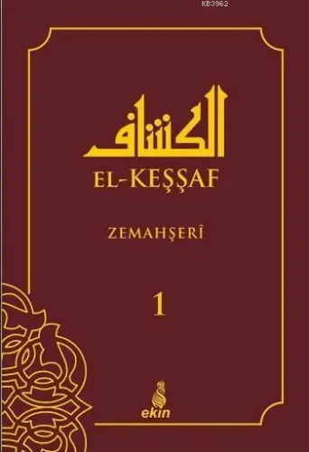El Keşşaf 1. Cilt
