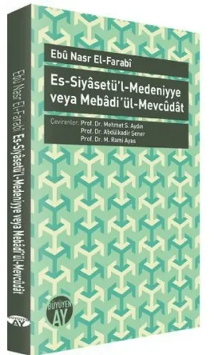 Es-Siyasetü'l-Medeniyye veya Mebadi ül-Mevcudat