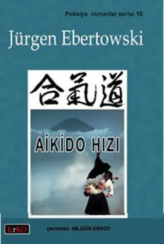 Aikido Hızı