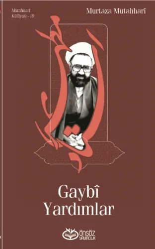 Gaybi Yardımlar
