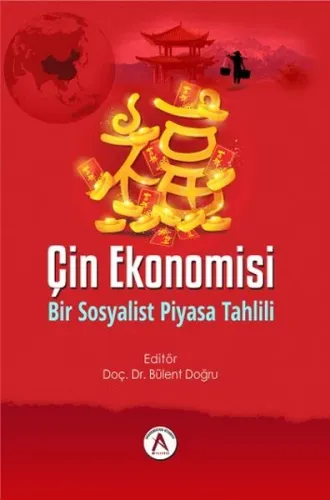 Çin Ekonomisi