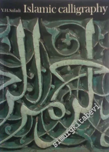 Islamic Calligraphy -
