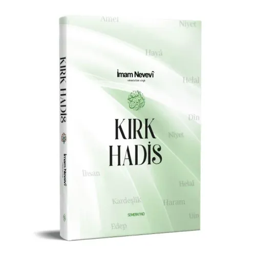 Kırk Hadis