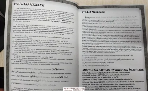 Mukaddimetül Cezeri Muhammed İbnül Cezeri محمد بن محمد الجزري