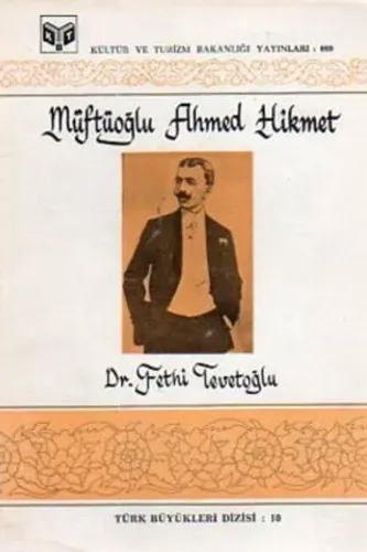 Müftüoğlu Ahmed Hikmet