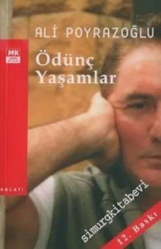 Ödünç Yaşamlar -        2006