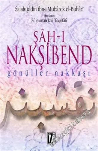Şah - ı Nakşibend: Gönüller Nakkaşı -        2003