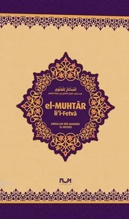 El Muhtar lil Fetva