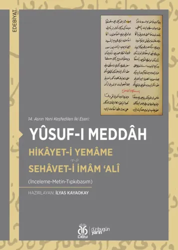 Hikâyet-i Yemâme • Sehâvet-i İmâm ‘Alî