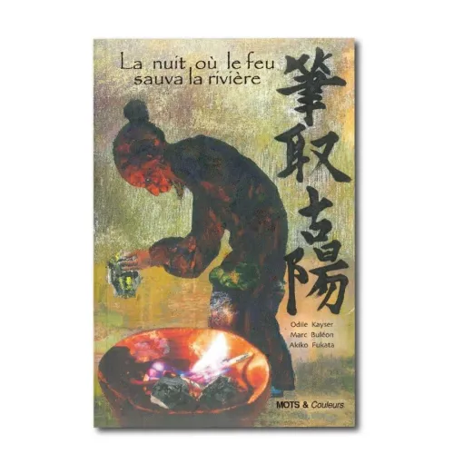 La Nuit Où Le Feu Sauva La Riviere