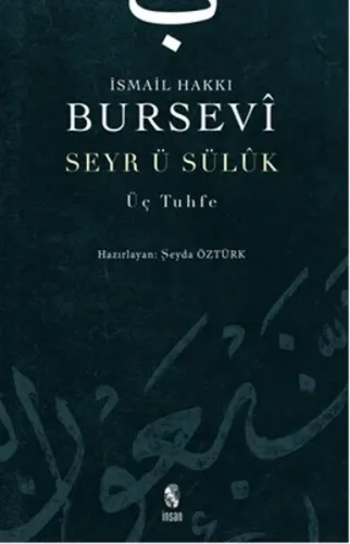 Seyr u Sülûk İsmail Hakkı Bursevi