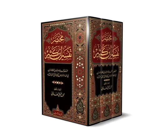 Muhtasaru tefsiri İbn Kesir 3 Cilt Takım مختصر تفسير ابن كثير Muhammed