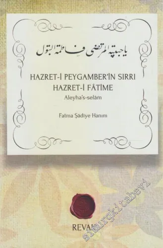 Hazret-i Peygamber'in Sırrı Hazret-i Fatime -        2012
