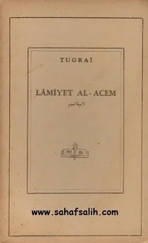 Lamiyet Al - Acem - Tugrai