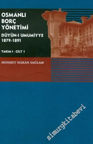 Osmanlı Borç Yönetimi - Düyun-u Umumiyye 1879 - 1891 - Cilt 1 -