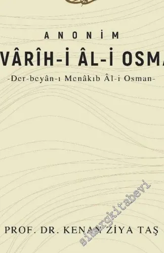 Anonim Tevarih-i Al-i Osman : Der Beyan-ı Menakıb Al-i Osman - 2020