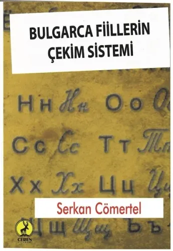Bulgarca Fiillerin Çekim Sistemi