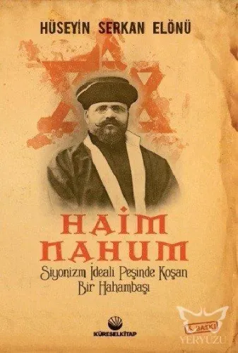Haim Nahum