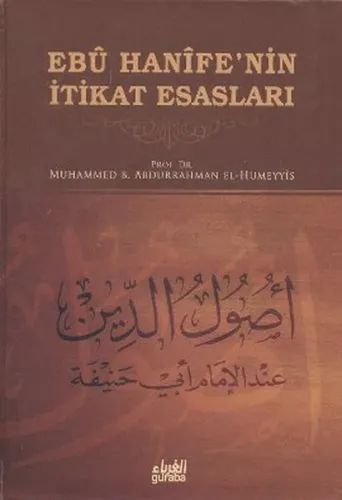 İmam Ebu Hanifenin İtikat Esasları