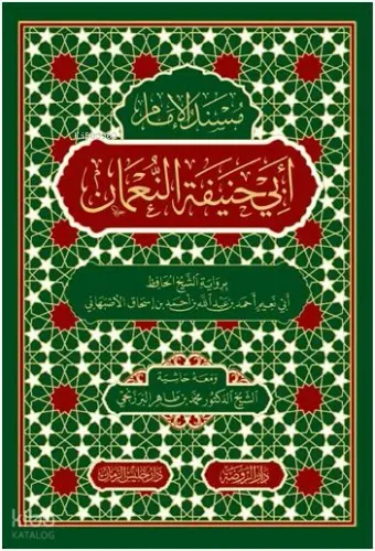Müsnedü’l-İmam Ebî Hanife en-Numan (Sıvama Cilt) - Ravza Yayınları - S