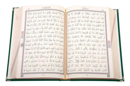 Orta Boy Kadife Kuran-ı Kerim (Zümrüt Yeşil, Elif-Vavlı, Yaldızlı, Müh Orta Boy Kadife Kuran-ı Kerim (Zümrüt Yeşil, Elif-Vavlı, Yaldızlı, Müh