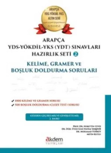 Arapça Yökdil Yds Sınavları Hazırlık Seti Kitapları 2, Kelime, Gramer Bilgisi Ve Boşluk Doldurma Soruları - Okuma Parçaları Test Kitabı
