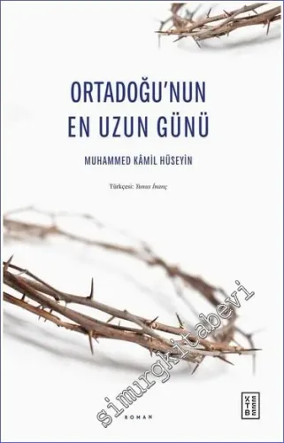 Ortadoğu'nun En Uzun Günü -         2023
