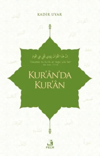 Kur'ân'da Kur'ân