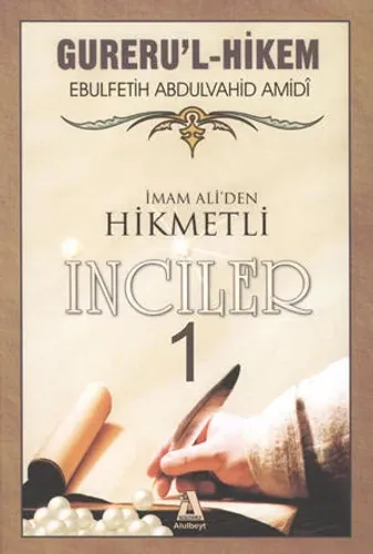 Gureru'l Hikem c.1