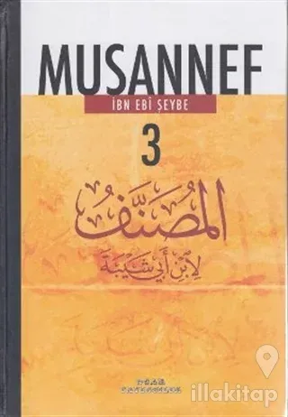 Musannef 3 (Ciltli)