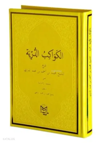 El-Kevakıp Duriye-Arapça Nahiv