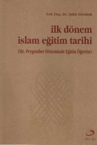 İlk Dönem İslam Eğitim Tarihi