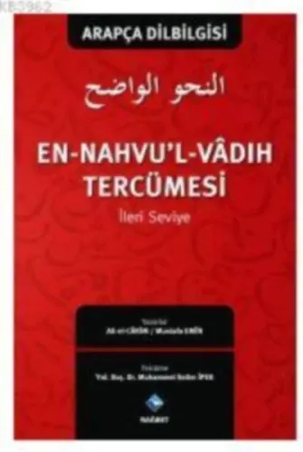 En-Nahvu'l Vadıh Tercümesi-2 *Arapça Dilbilgisi *İleri Seviye
