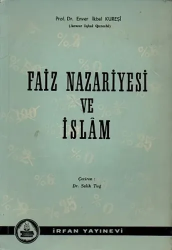 Faiz Nazariyesi ve İslam