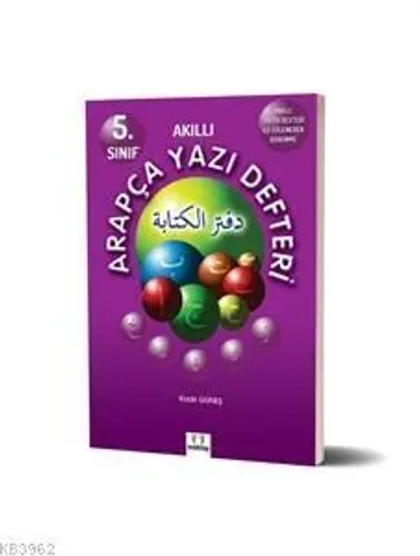 5. Sınıf Arapça Yazı Defteri