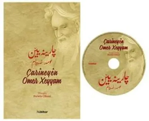Carîneyên Omer Xeyyam